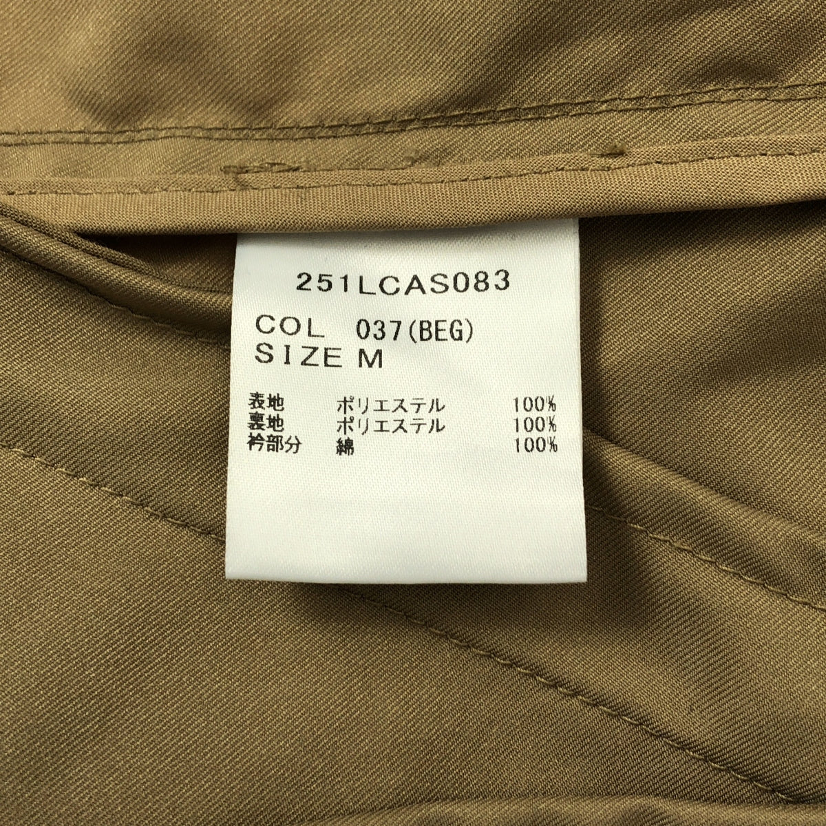 【美品】  Barbour / バブアー | IENA / イエナ 別注 BORROWDALE / ボロウデイル ジャケット | M | ベージュ | レディース