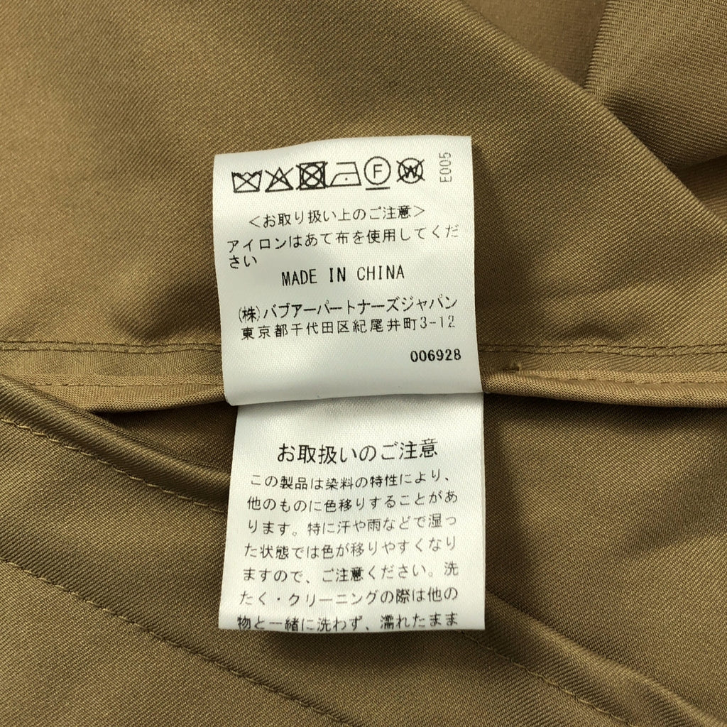 【美品】  Barbour / バブアー | IENA / イエナ 別注 BORROWDALE / ボロウデイル ジャケット | M | ベージュ | レディース