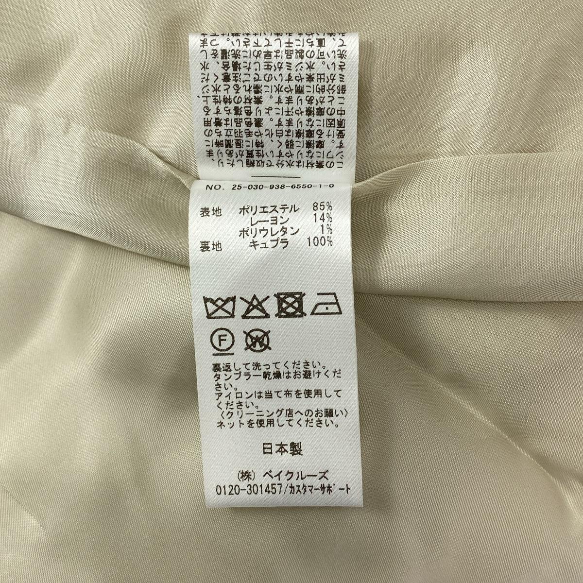 VERMEIL par iena / ヴェルメイユパーイエナ | 2025SS | タック スラックス パンツ / 総裏地 | 38 | レディース