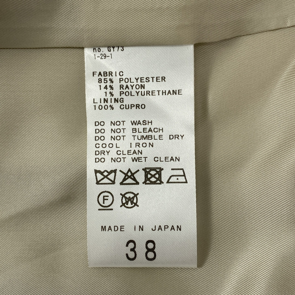 VERMEIL par iena / ヴェルメイユパーイエナ | 2025SS | タック スラックス パンツ / 総裏地 | 38 | レディース