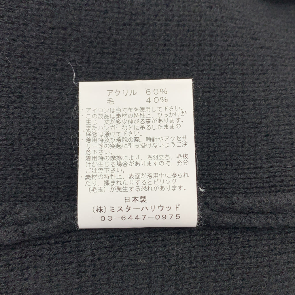 N.HOOLYWOOD / エヌハリウッド | ウール コンパイルライン オーバーシルエット ニット カーディガン | 40 | メンズ