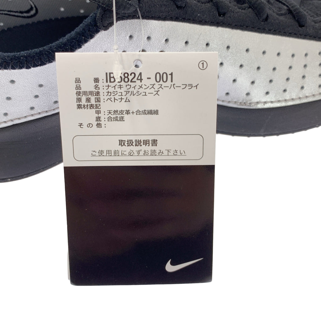 NIKE / 나이키 | W AIR SUPERFLY 여성 슈퍼 플라이 스니커즈 | 23.5 |