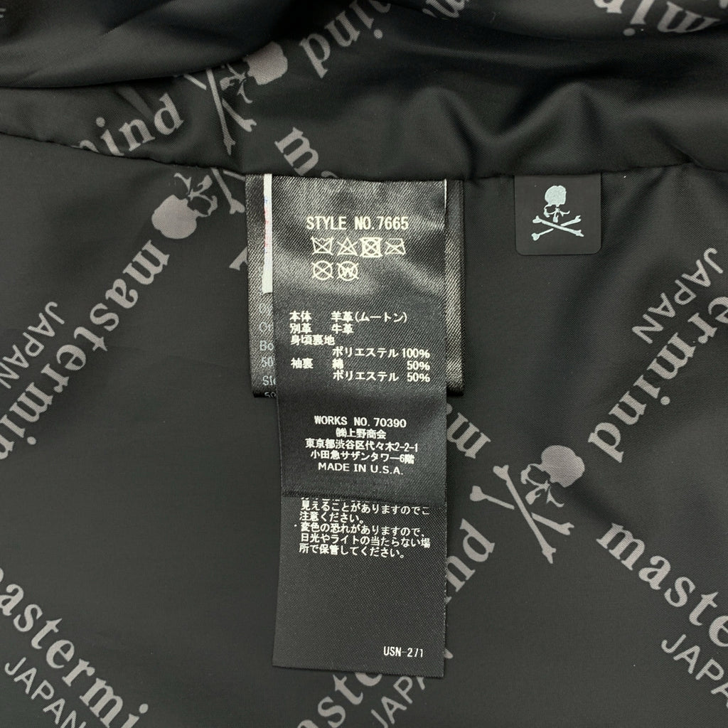 mastermind JAPAN / 마스터 마인드 재팬 | × Schott bros Grizzly Jacket 그리즐리 재킷 | 40 | 남성