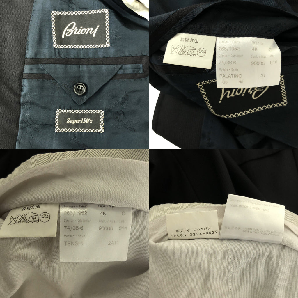 Brioni / ブリオーニ | セットアップ / 2B テーラードジャケット / スラックス パンツ | 48 | ブラック | メンズ
