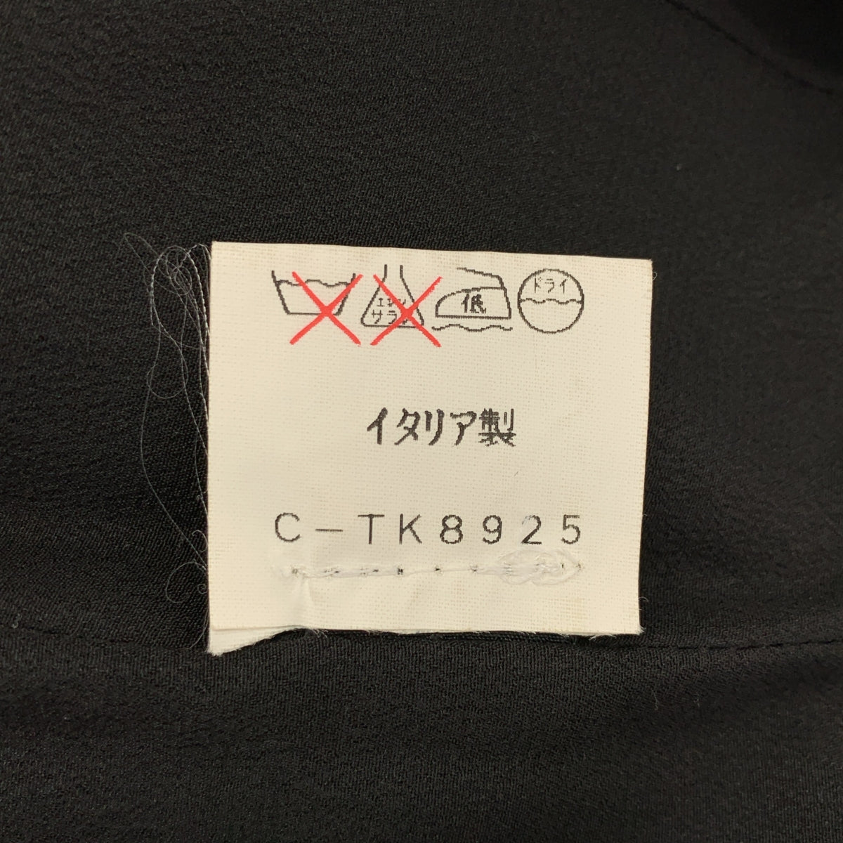 PRADA | 後開衩長裙 | 38碼 | 黑色 | 女款