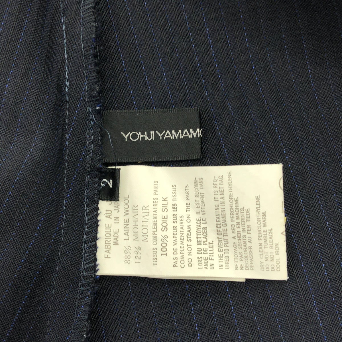 YOHJI YAMAMOTO +NOIR | 條紋混合材質長裙 | 尺寸 2 | 女款