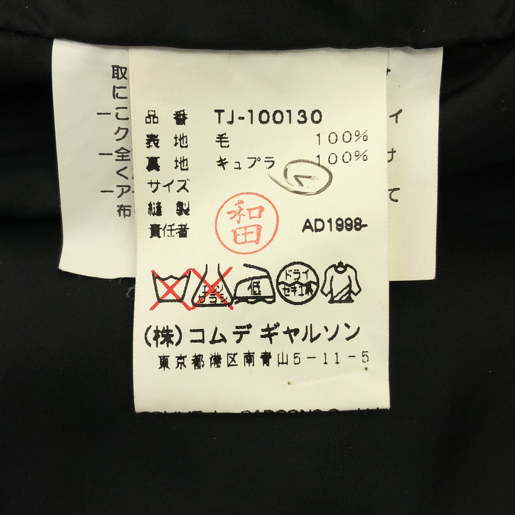 COMME des GARÇONS | 經編布料公元 1998 年 |羊毛雙色外套 | L 號 |女性的