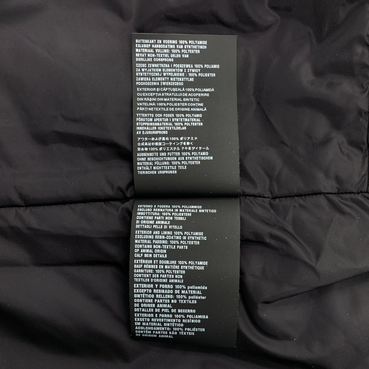 PRADA / プラダ | 2018 | 三角ロゴ フーテッド ナイロン 中綿 ジャケット | 40 | レディース