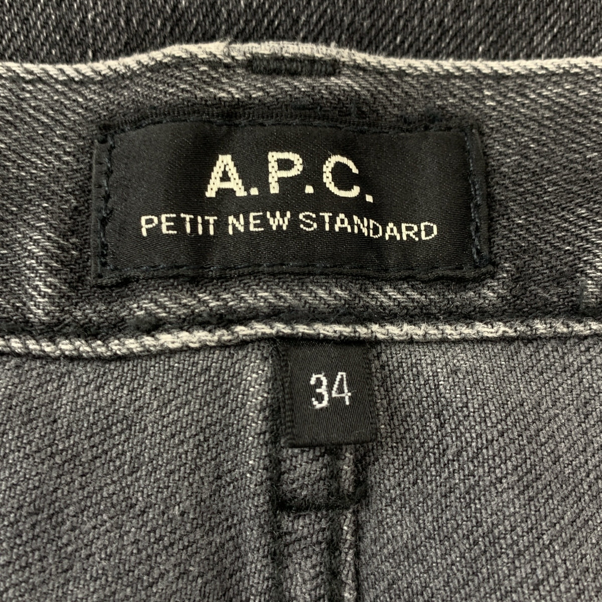 APC / 아페세이 | PETIT NEW STANDARD / 쁘띠 뉴 스탠다드 청바지 컷 오프 블랙 데님 팬츠 | 34 | 남성