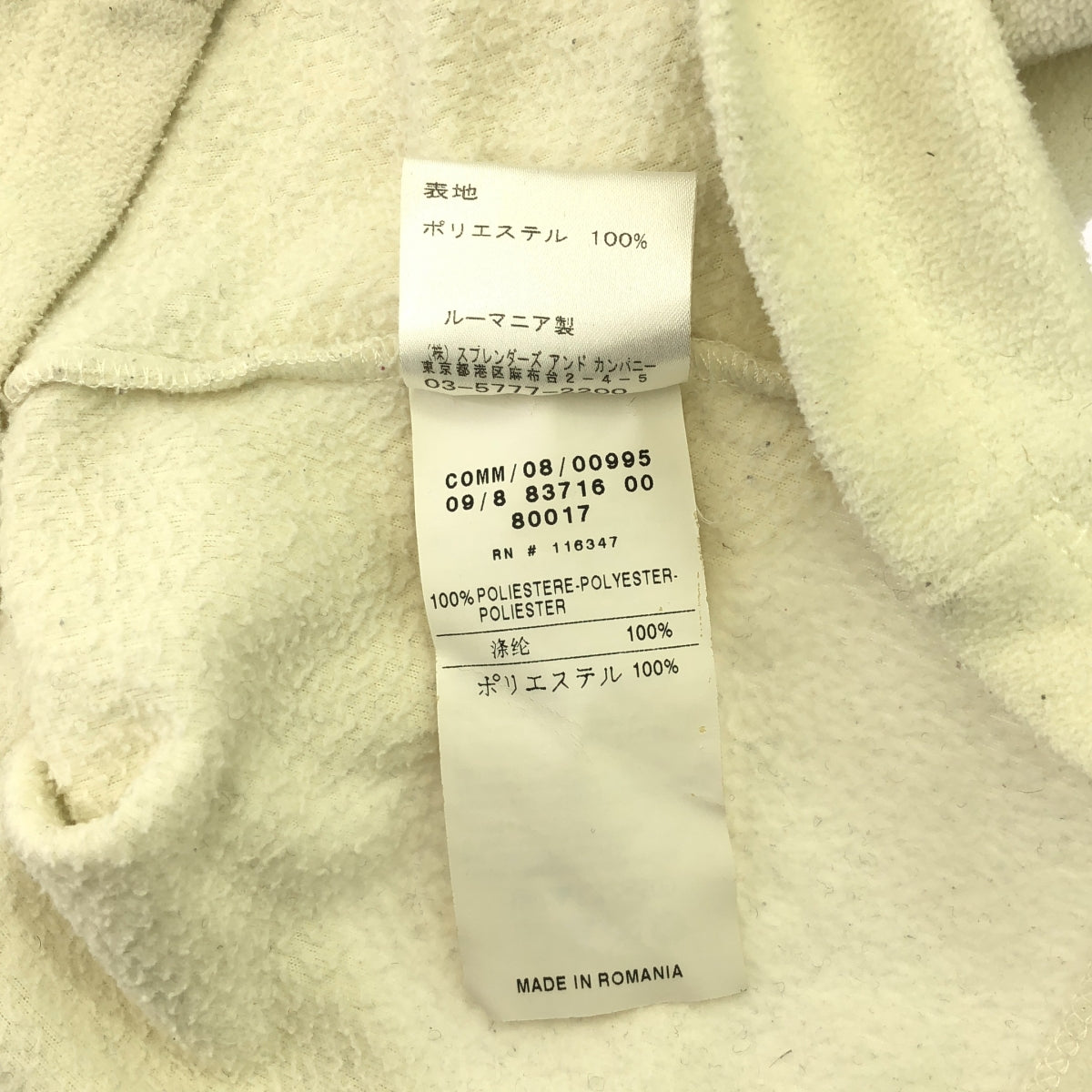 MONCLER / モンクレール | ハーフジップフリース | XS | ホワイト | レディース