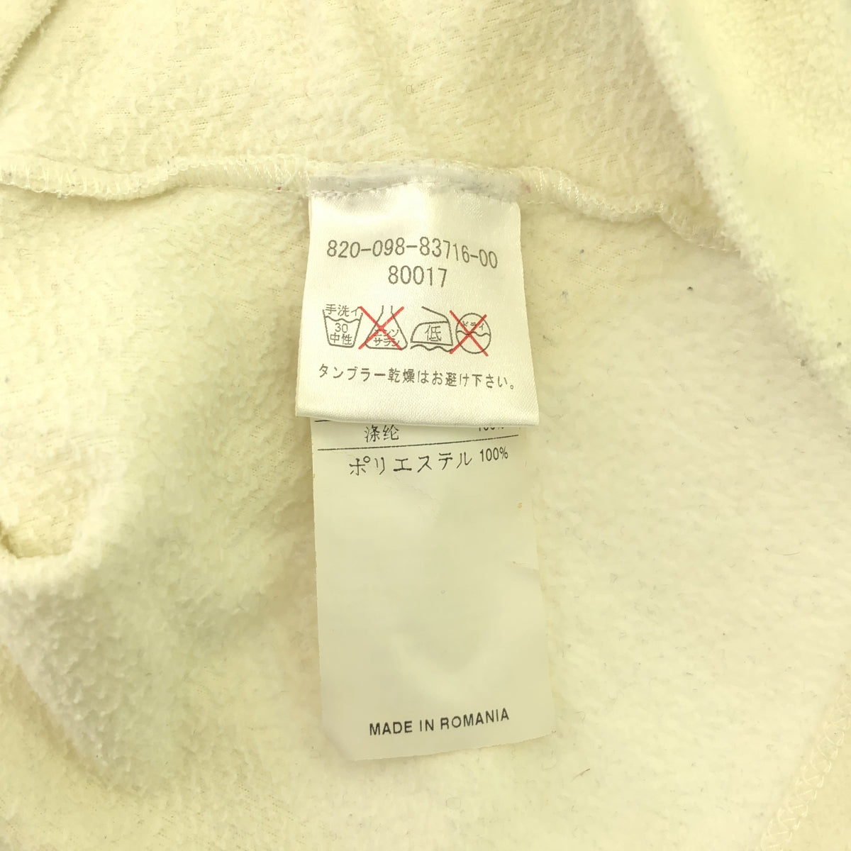 MONCLER / モンクレール | ハーフジップフリース | XS | ホワイト | レディース