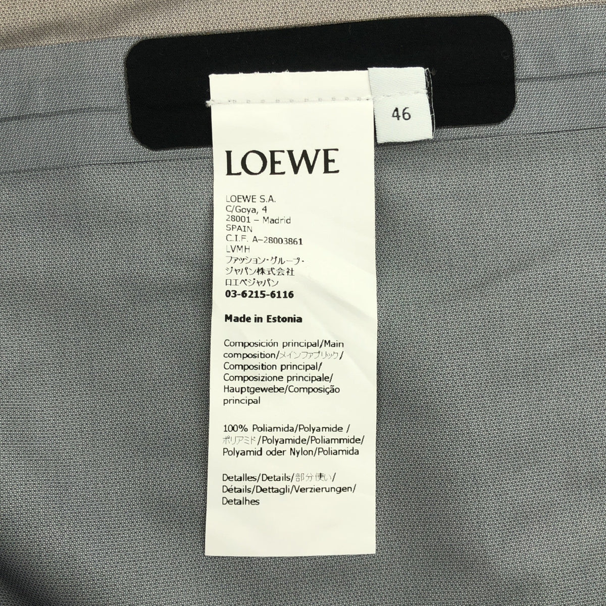 【美品】  LOEWE / ロエベ | 2022SS | カプセルコレクション / GORE-TEX / ゴアテックス アナグラム フーデッドジャケット | 46 | チャコールグレー/イエロー/ベージュ | メンズ