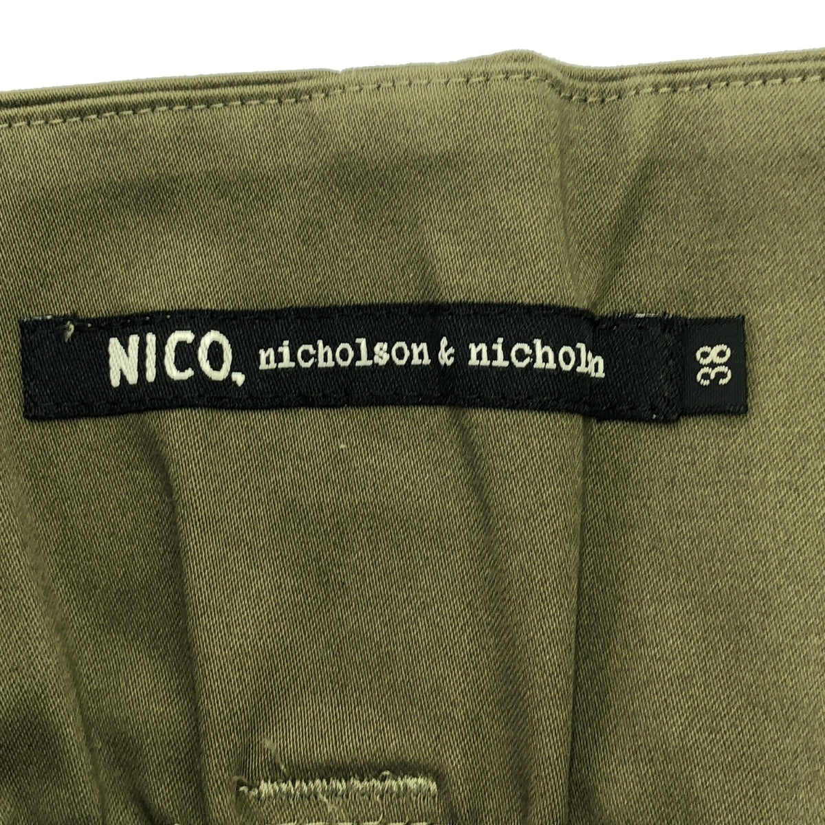 nicholson&nicholson / ニコルソンアンドニコルソン | Bshop 別注 コットン ベルテッド スカート | 38 | カーキ | レディース