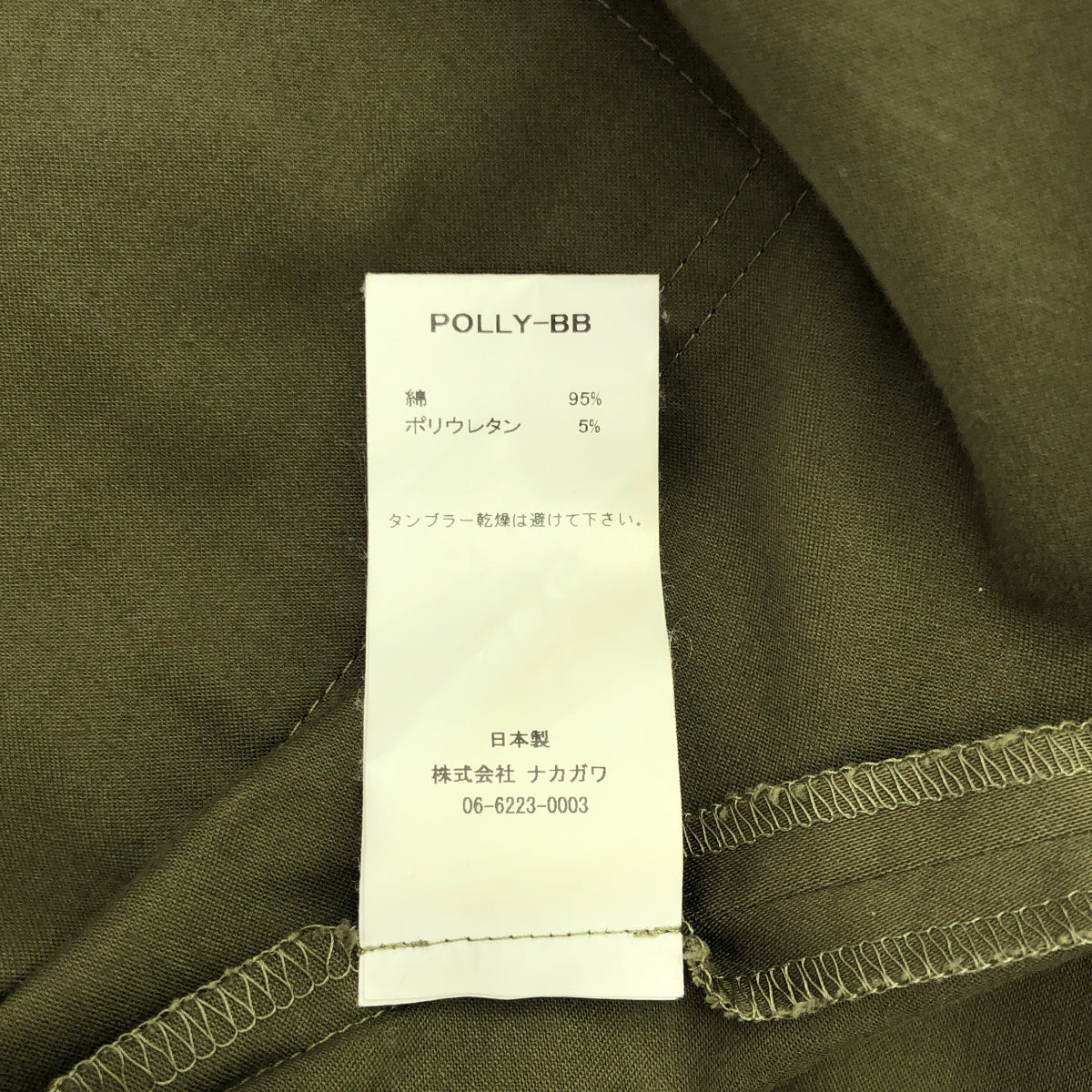 nicholson&nicholson / ニコルソンアンドニコルソン | Bshop 別注 コットン ベルテッド スカート | 38 | カーキ | レディース
