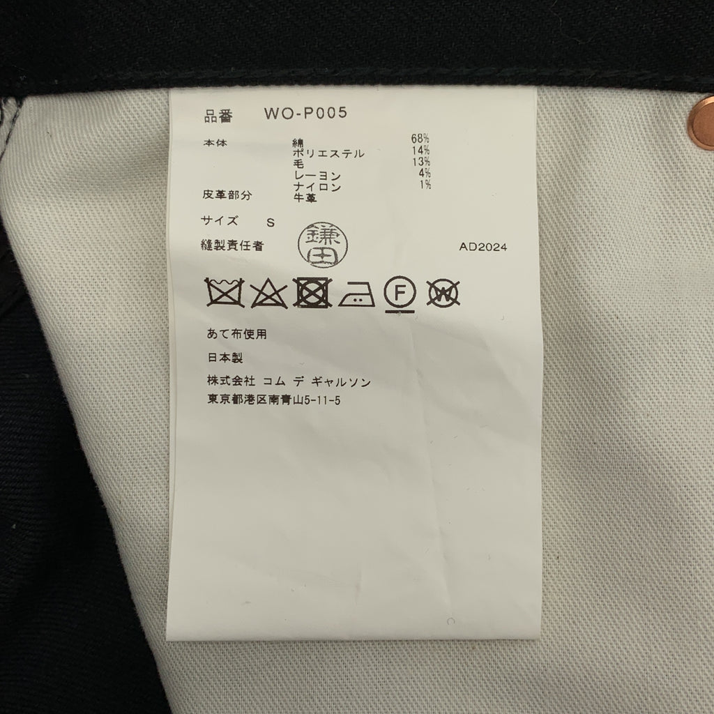 JUNYA WATANABE 男裝 | 2025春夏 | 拼接牛仔褲 | S碼 | 男士