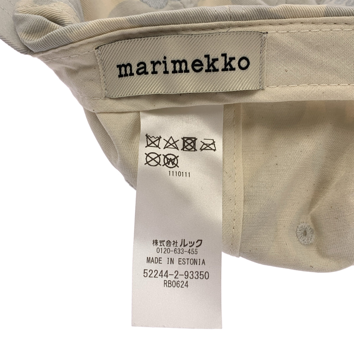 瑪麗梅科 | kioski 迷你 Unikko Krasta 帽棒球帽 |