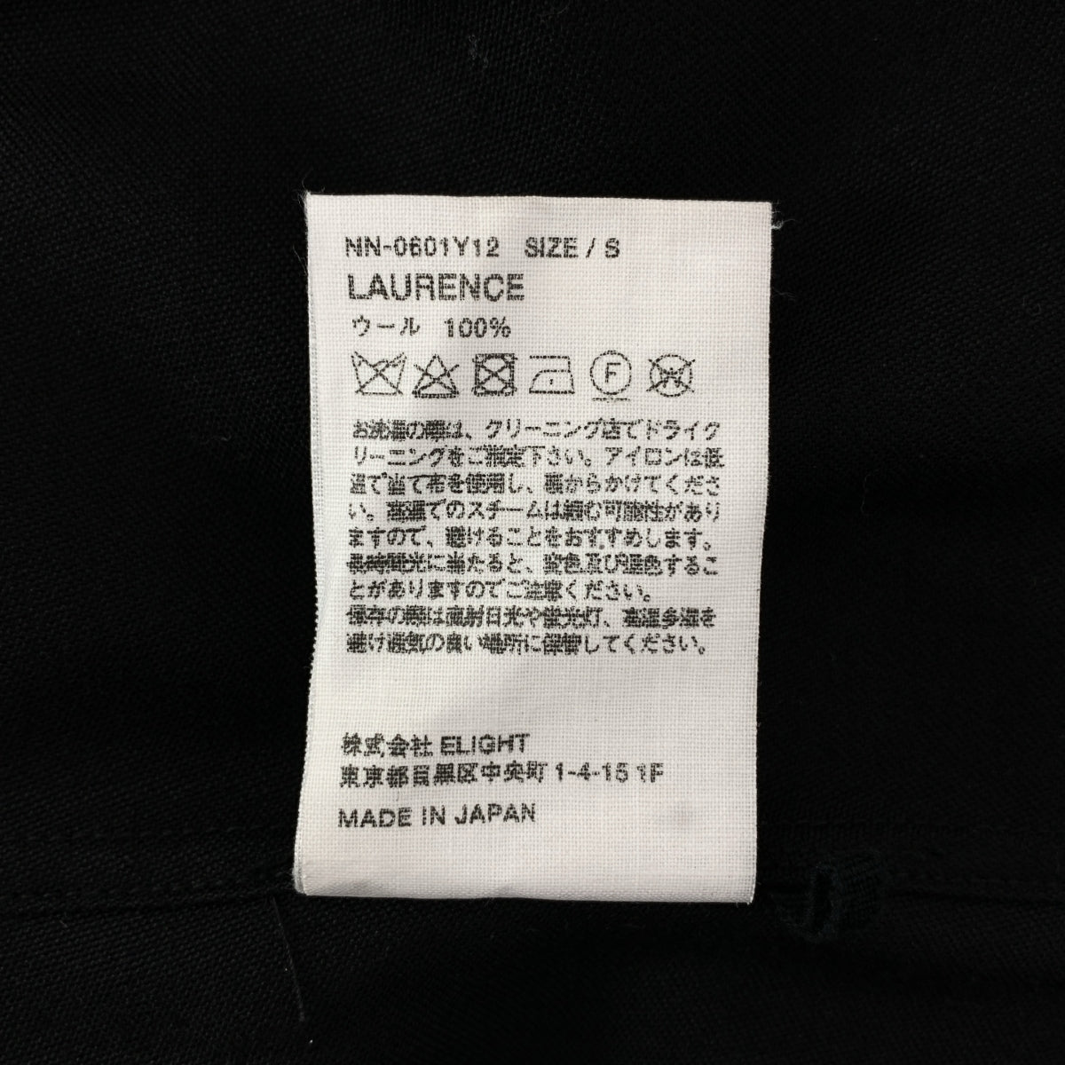 【美品】  NICENESS / ナイスネス | LAURENCE CHARCOAL / ビッグカラー オーバー シャツ | S | ブラック | メンズ