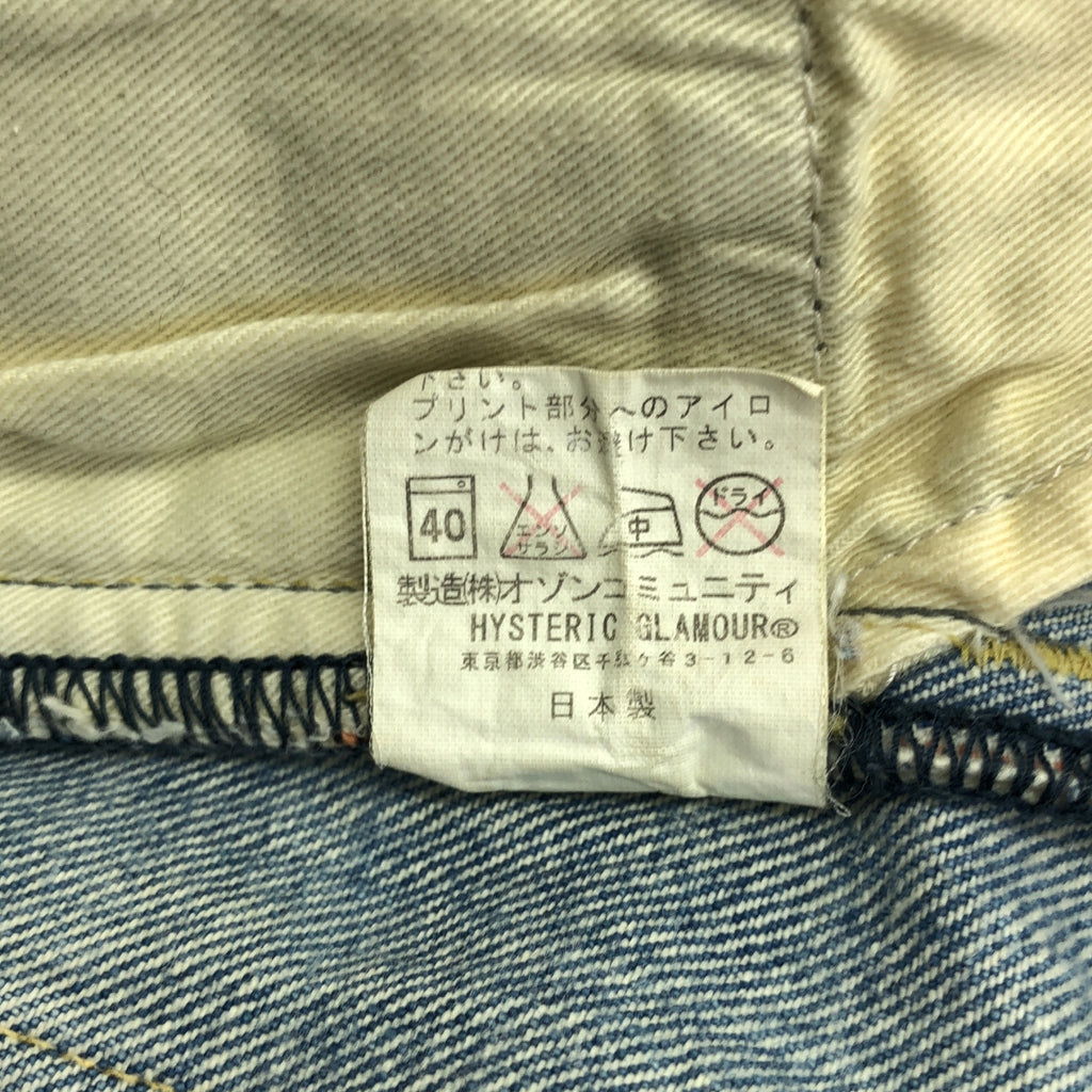 HYSTERIC GLAMOUR / ヒステリックグラマー | ダメージ加工 スタッズ パッチワーク セルビッチ デニムパンツ | 28 | インディゴ | メンズ