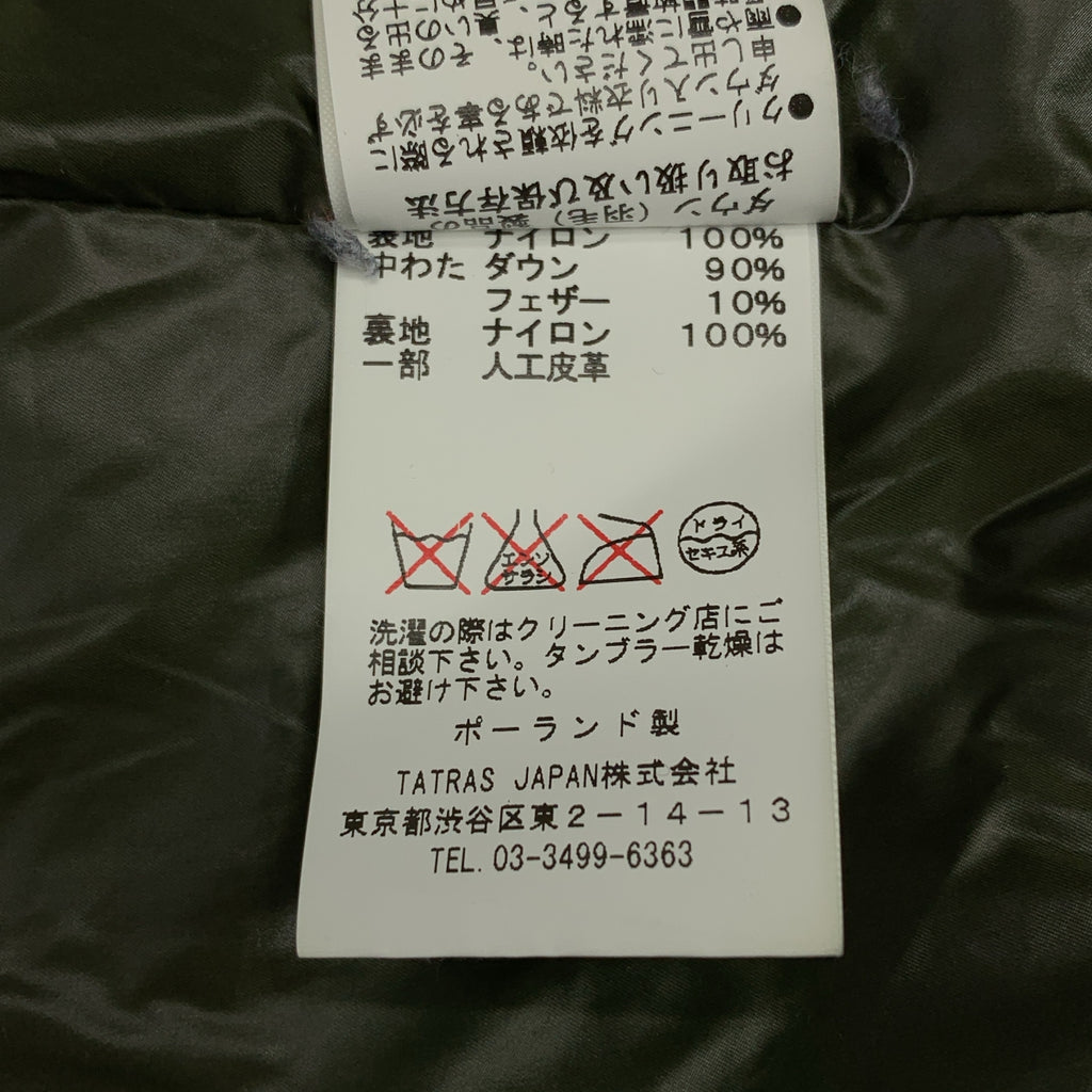TATRAS / タトラス | ナイロン フーデット ダウンベスト | 2 | カーキ | レディース