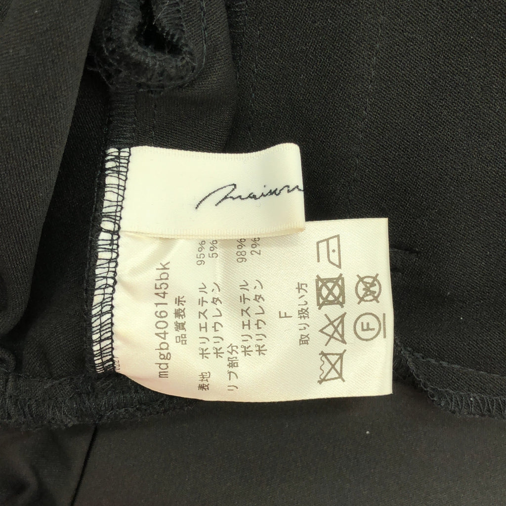 maison de Dolce / メゾンドドルチェ | glossy blouson ギャザー ブルゾン ジャケット | F | レディース