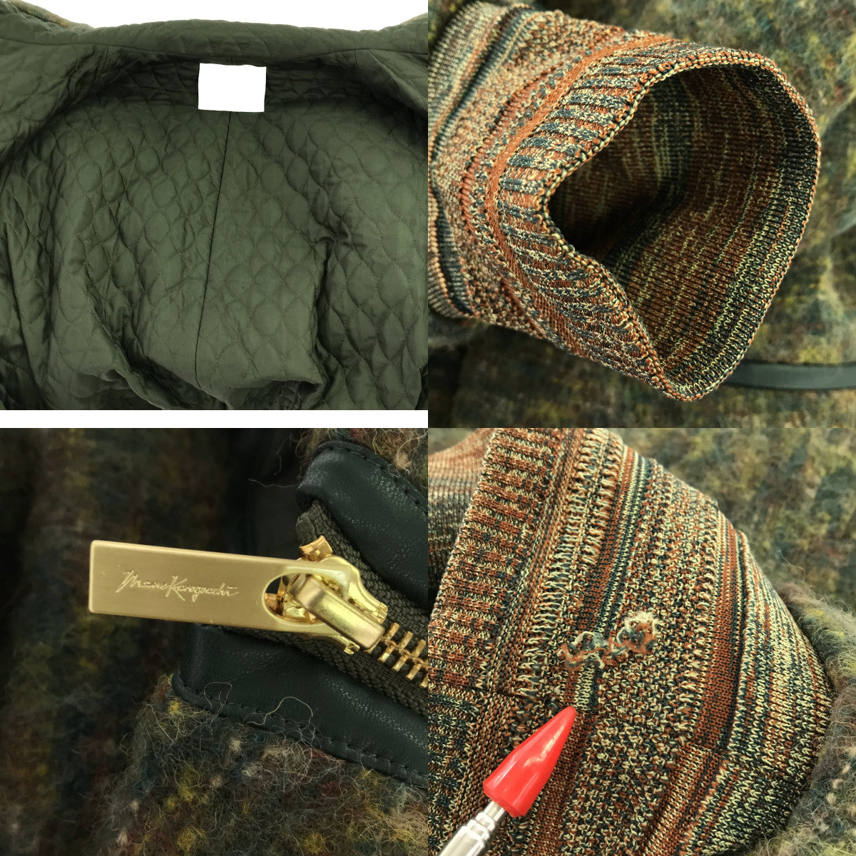 【미품】 Mame Kurogouchi / 마메쿠로고우치 | Alpaca Blend Shaggy Wool Blouson / 알파카 샤기 블루존 재킷 | 1 | 녹색 | 여성