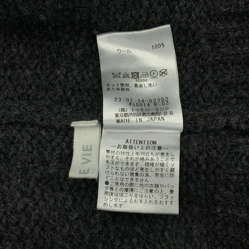 GALERIE VIE / ギャルリーヴィー | ファインウール タートルネックプルオーバー | S | レディース