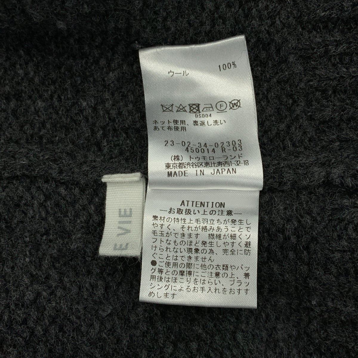 GALERIE VIE / ギャルリーヴィー | ファインウール タートルネックプルオーバー | S | レディース