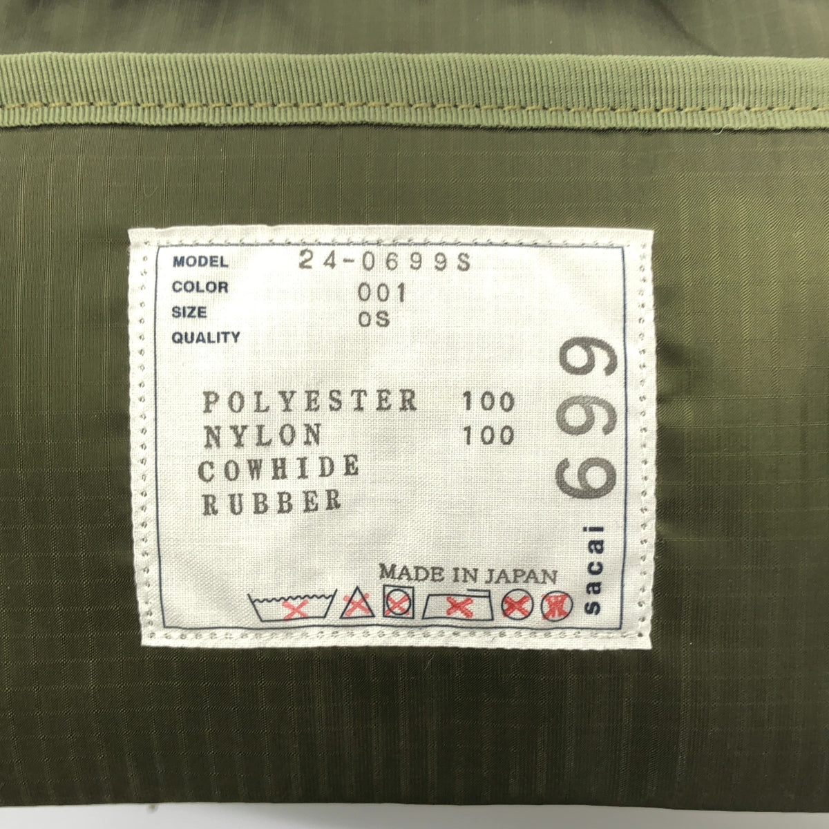 [新品] sacai | 2024SS | 小號口袋托特包 | 黑色 | 女款