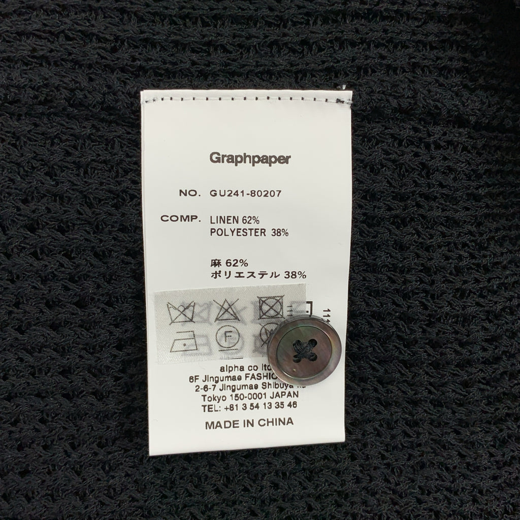 Graphpaper / 그래프 종이 | 2024SS | Linen SOLOTEX Knit Cardigan 린넨 니트 카디건 | 1 |