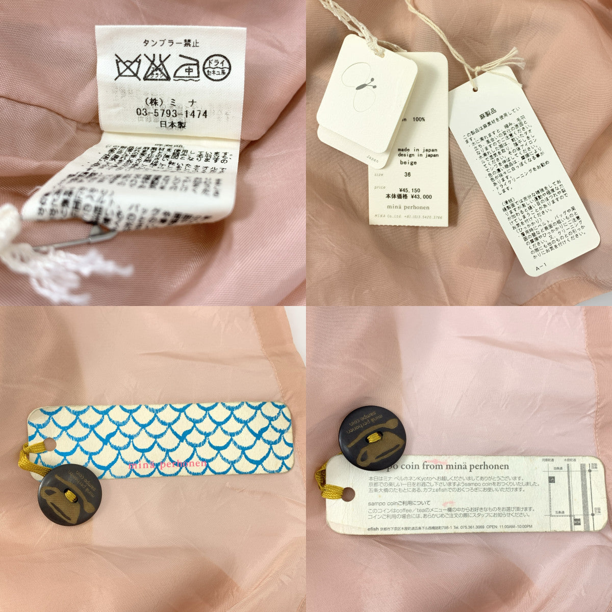 【りくさん専用】minaperhonen ノースリーブチュニック 希少品 りくさん専用】minaperhonen ノースリーブチュニック 希少品