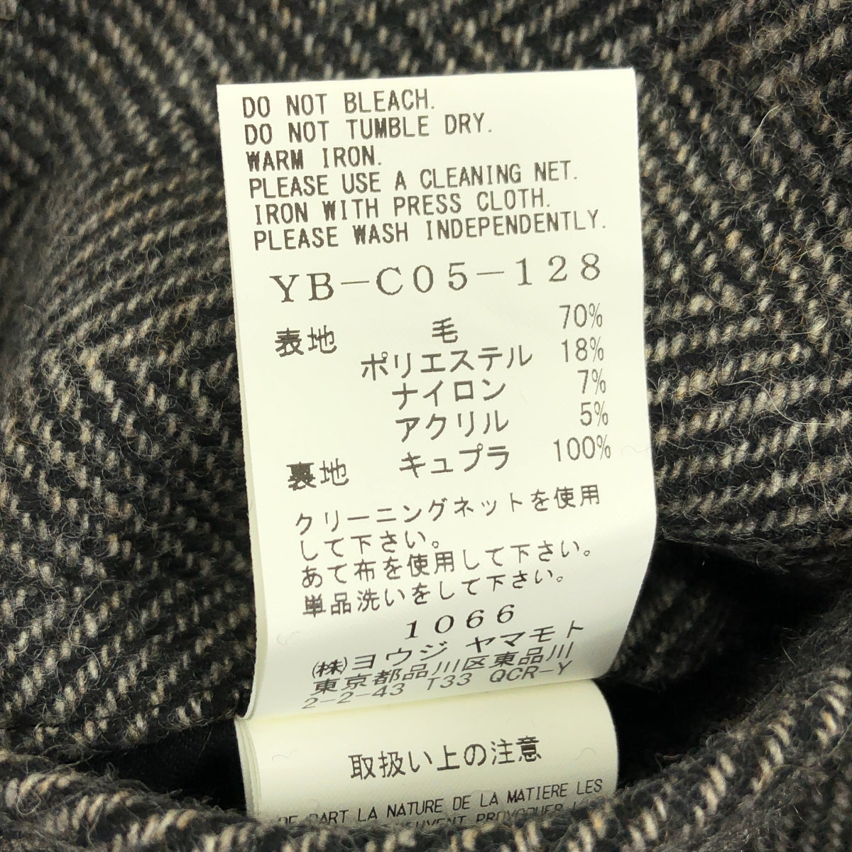 Y's / ワイズヨウジヤマモト | 2020AW | ウール ヘリンボーン オーバーシルエット コート フーディ / 総裏地 | 2 | レディース