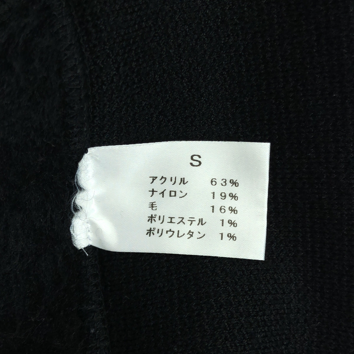 【美品】  YETINA / イエティナ | 2024AW | Pullover Hoodie 裏起毛 プルオーバー ニットパーカー | S | ブラック | メンズ