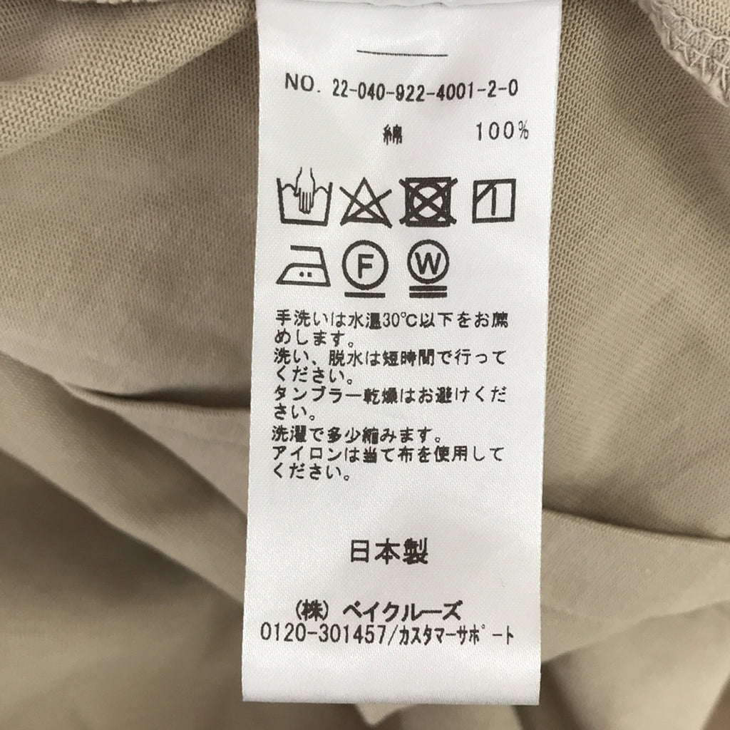 海灘 | 2022春夏 |分層無袖連身裙 | 36 |米色 |女性的