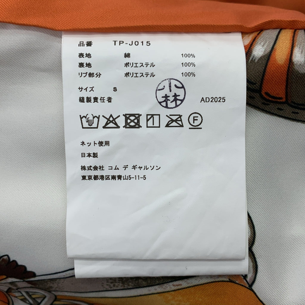 tao COMME des GARCONS / タオコムデギャルソン | 2025AW | アジャスター ブルゾン ジャケット / 柄総裏地 | S | レディース