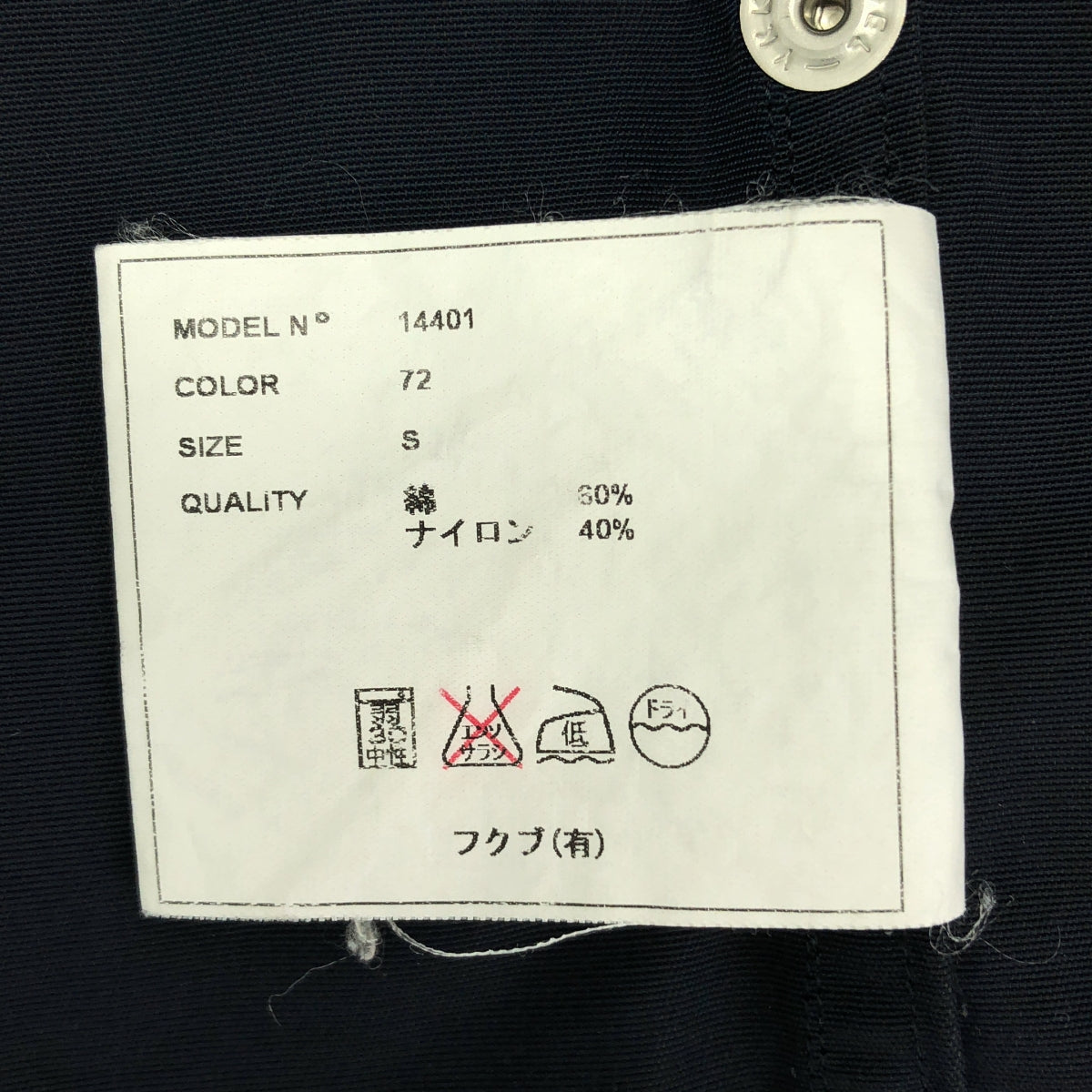 YAECA ERGONOMIC / ヤエカエルゴノミック | 60/40 cloth hood shirts / クロスフードシャツ ジャケット | S | ネイビー | メンズ