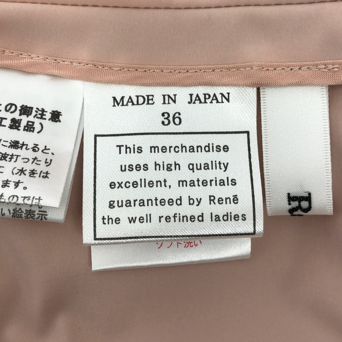 Rene / ルネ | ノーカラー ギャザー プリマ コート | 36 | ピンク | レディース