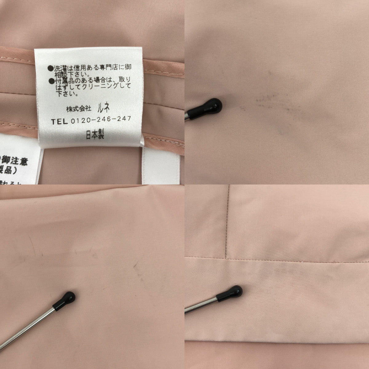 Rene / ルネ | ノーカラー ギャザー プリマ コート | 36 | ピンク