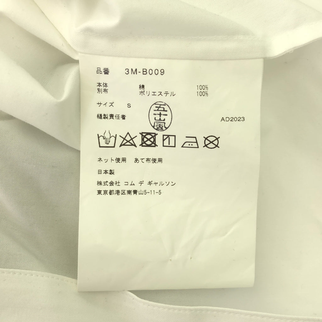 【美品】  noir kei ninomiya / ノワールケイニノミヤ | 2024SS | フリル 丸襟 シャツブラウス | S | ホワイト/ブラック | レディース