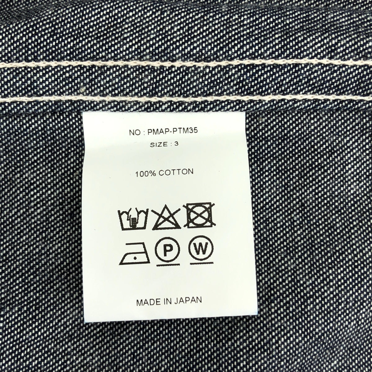 【미품】 PHIGVEL / 피그벨 | 2023SS~ | MIL DENIM FATIGUE TROUSERS 밀 데님 파티그 트라우저즈 팬츠 | 34 | 인디고 | 남성