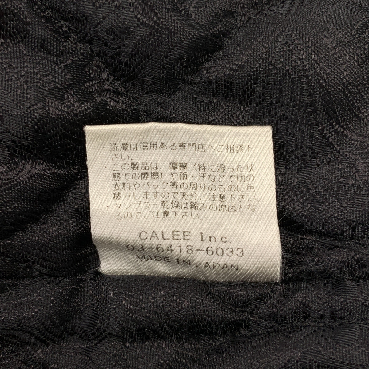 CALEE / キャリー | デニム ジップアップ キルティングジャケット | M | メンズ