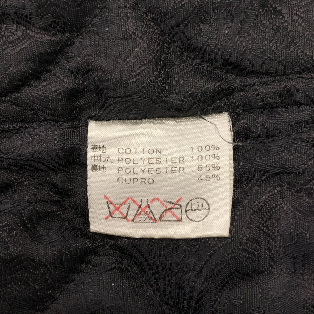 CALEE / キャリー | デニム ジップアップ キルティングジャケット | M | メンズ