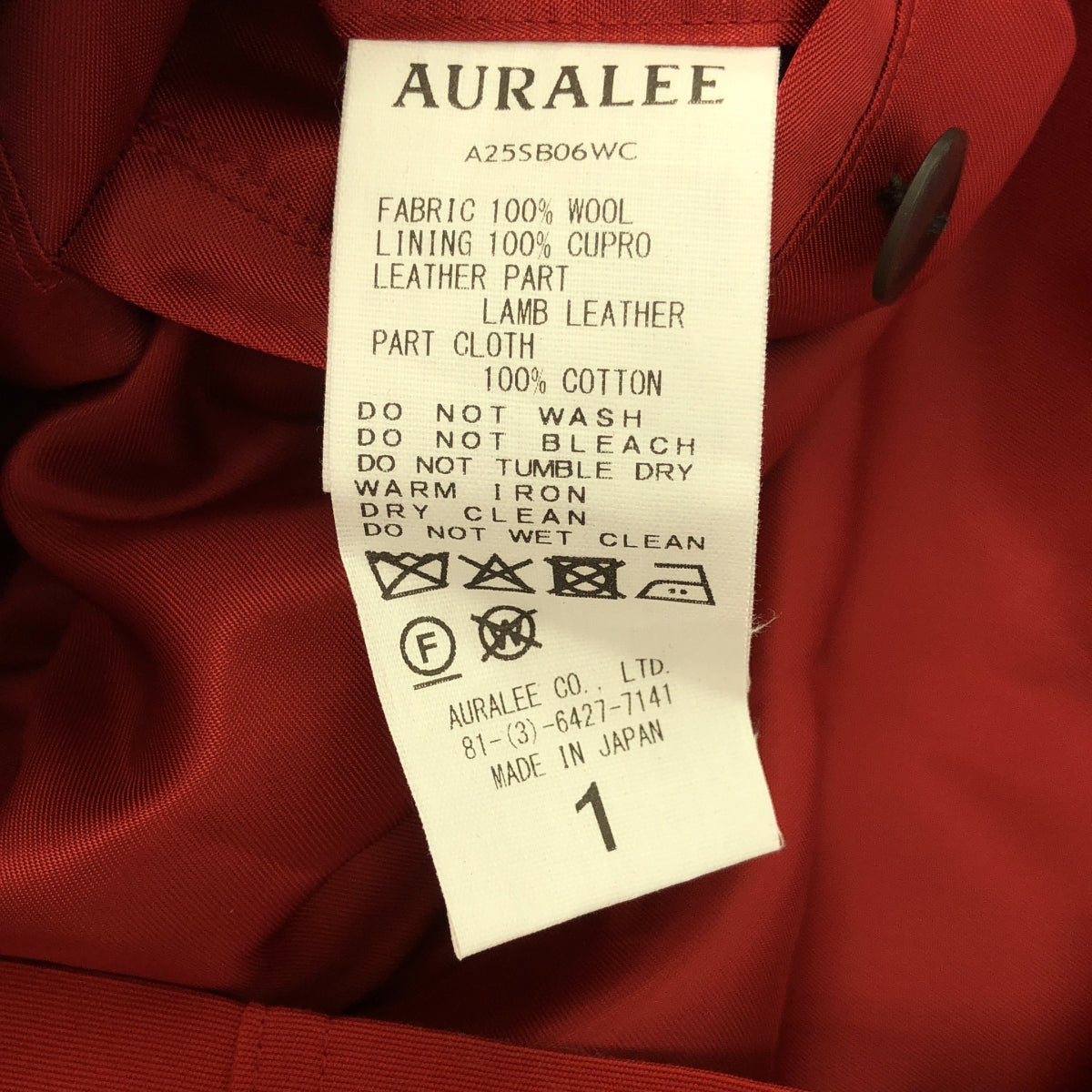 AURALEE | 2025SS | WOOL MAX CANVAS BLOUSON JACKET | 1 | Women's