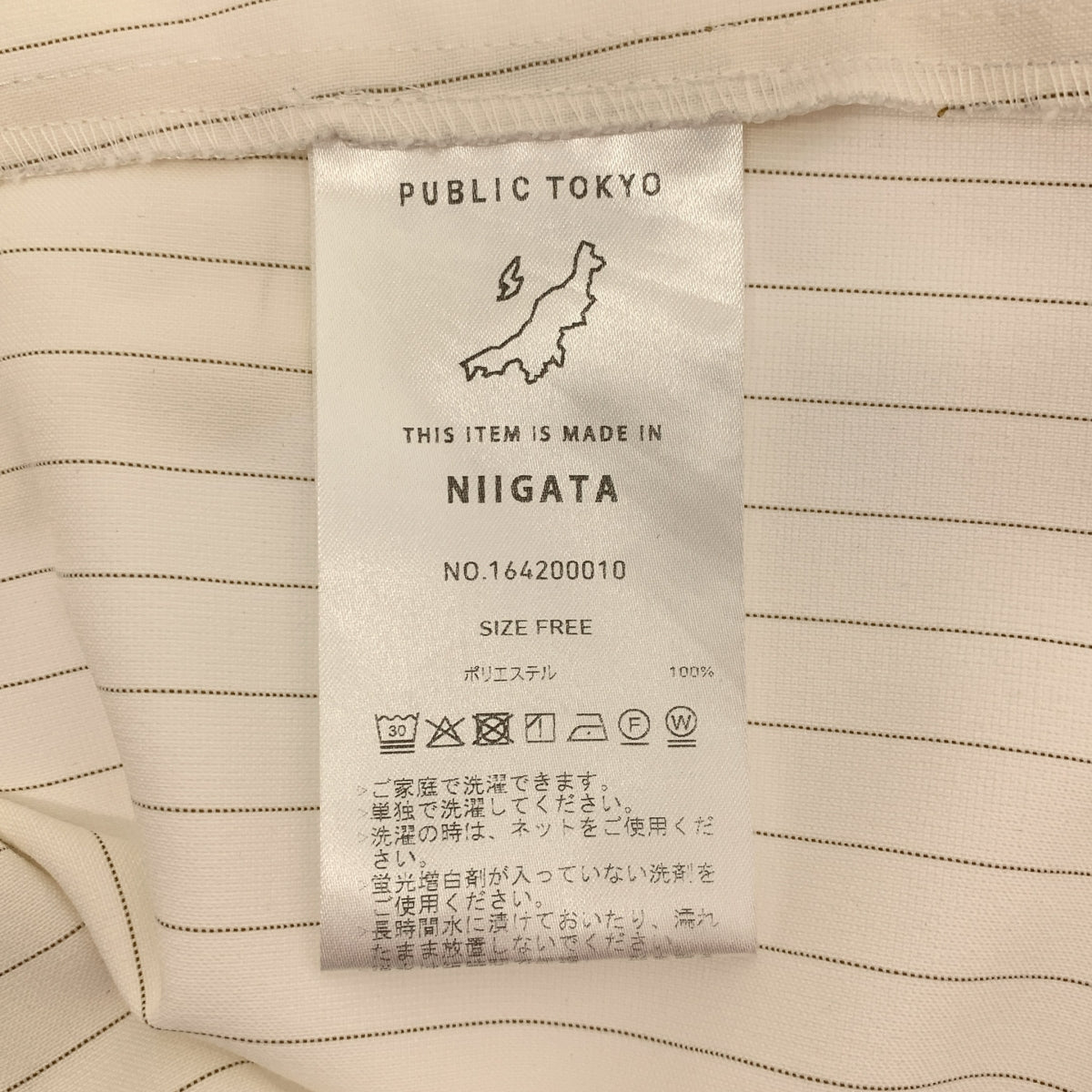 PUBLIC TOKYO / 퍼블릭 도쿄 | 클래스 밴드 컬러 셔츠 | F | 여성