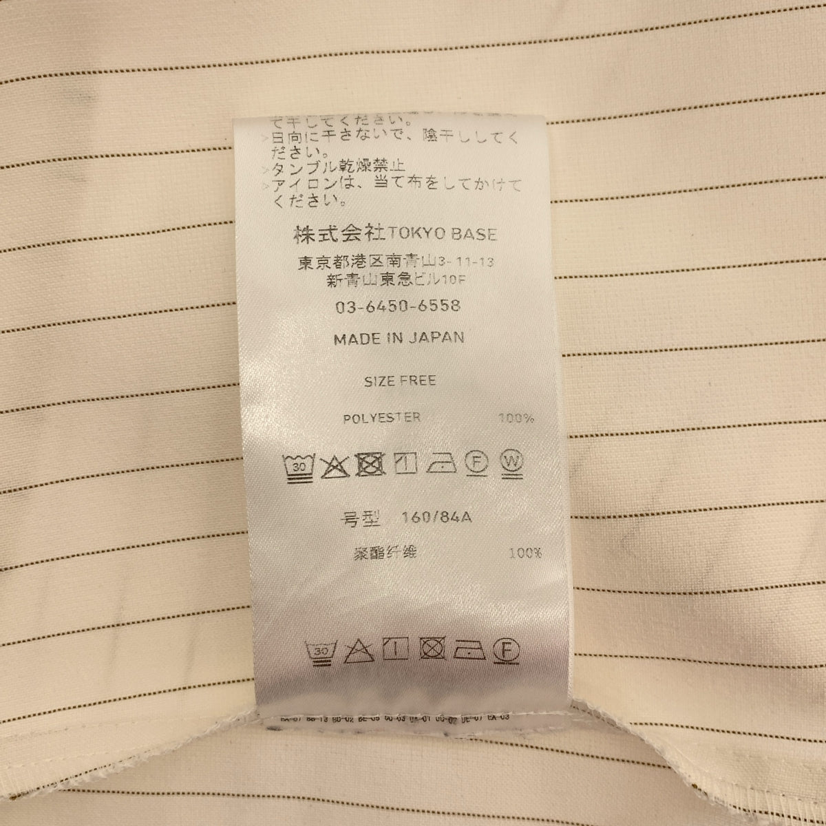 PUBLIC TOKYO / 퍼블릭 도쿄 | 클래스 밴드 컬러 셔츠 | F | 여성