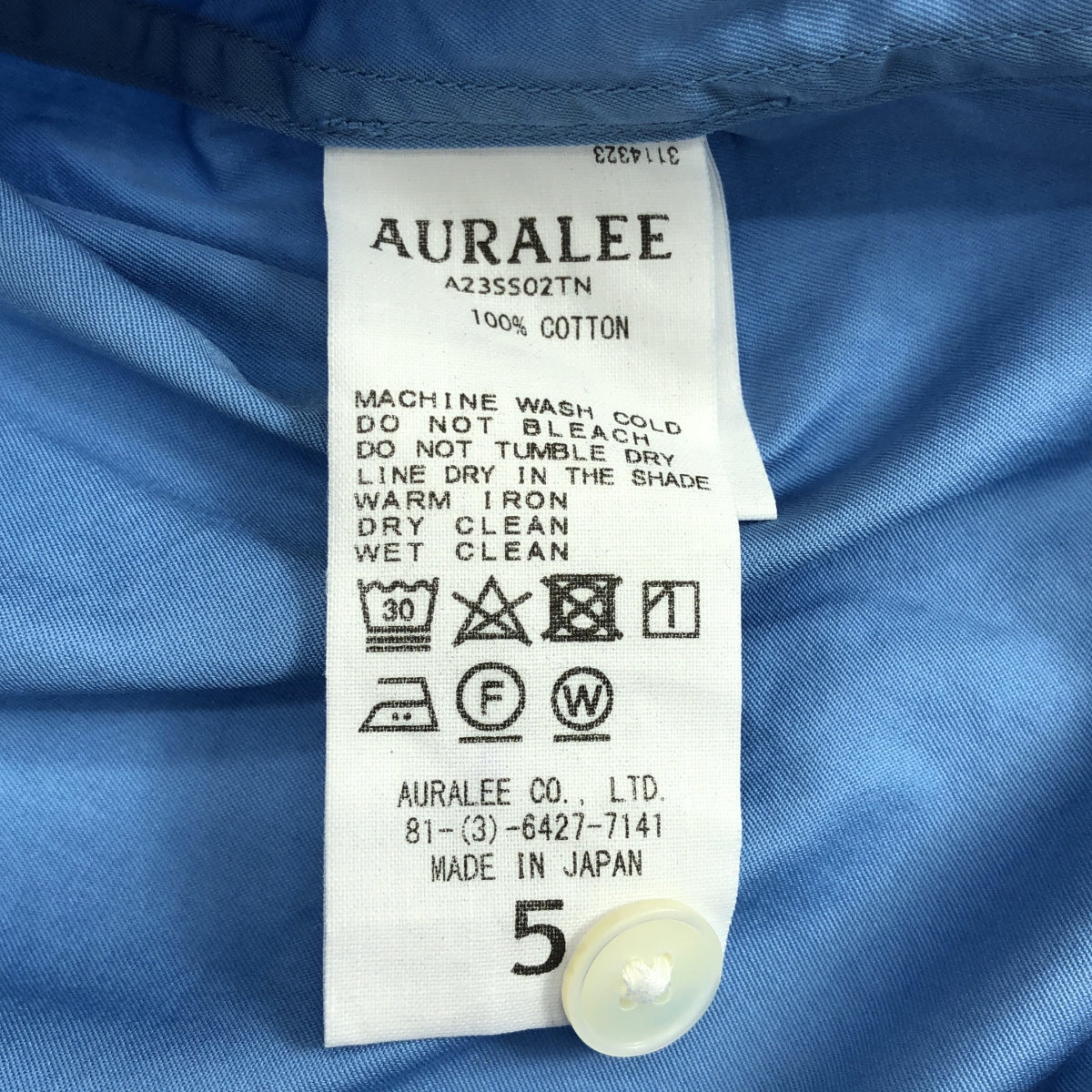 AURALEE / 오라리 | 2023SS | WASHED FINX TWILL BIG SHIRT 워시드 핑크스 트윌 빅 셔츠 | 5 | 남성