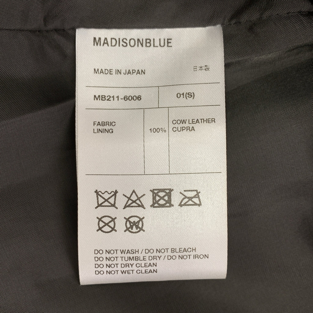 MADISON BLUE / 매디슨 블루 | FLARE SK VELOUR SPLIT 스웨이드 가죽 플레어 스커트 | S |