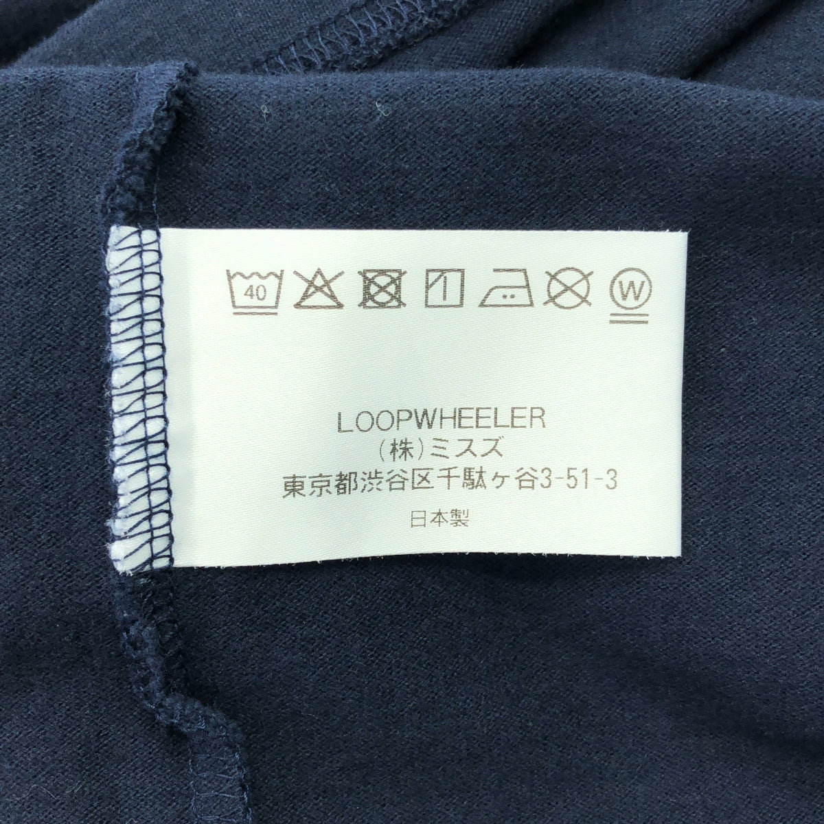 LOOPWHEELER / ループウィラー | L/S TEE 長袖 無地 Tシャツ | S | ネイビー | メンズ