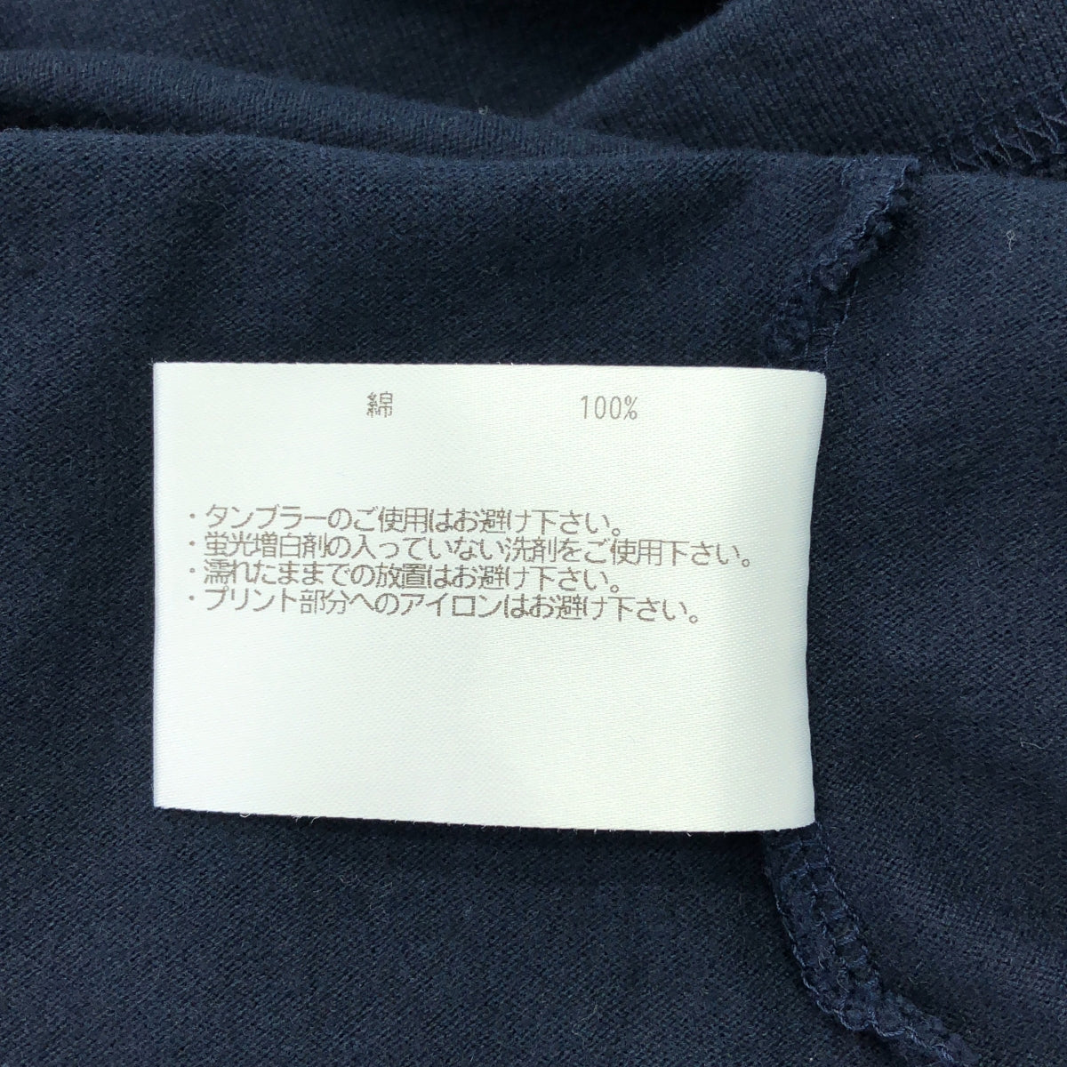 LOOPWHEELER / ループウィラー | L/S TEE 長袖 無地 Tシャツ | S | ネイビー | メンズ