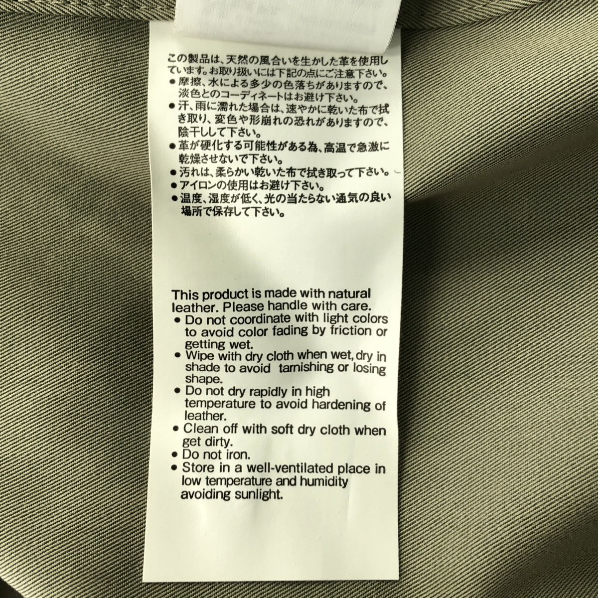 [狀況良好] sacai | 2022秋冬 |棉質華達呢大衣 |棉質華達呢長款風衣 |尺寸 3 |卡其色 |女性的