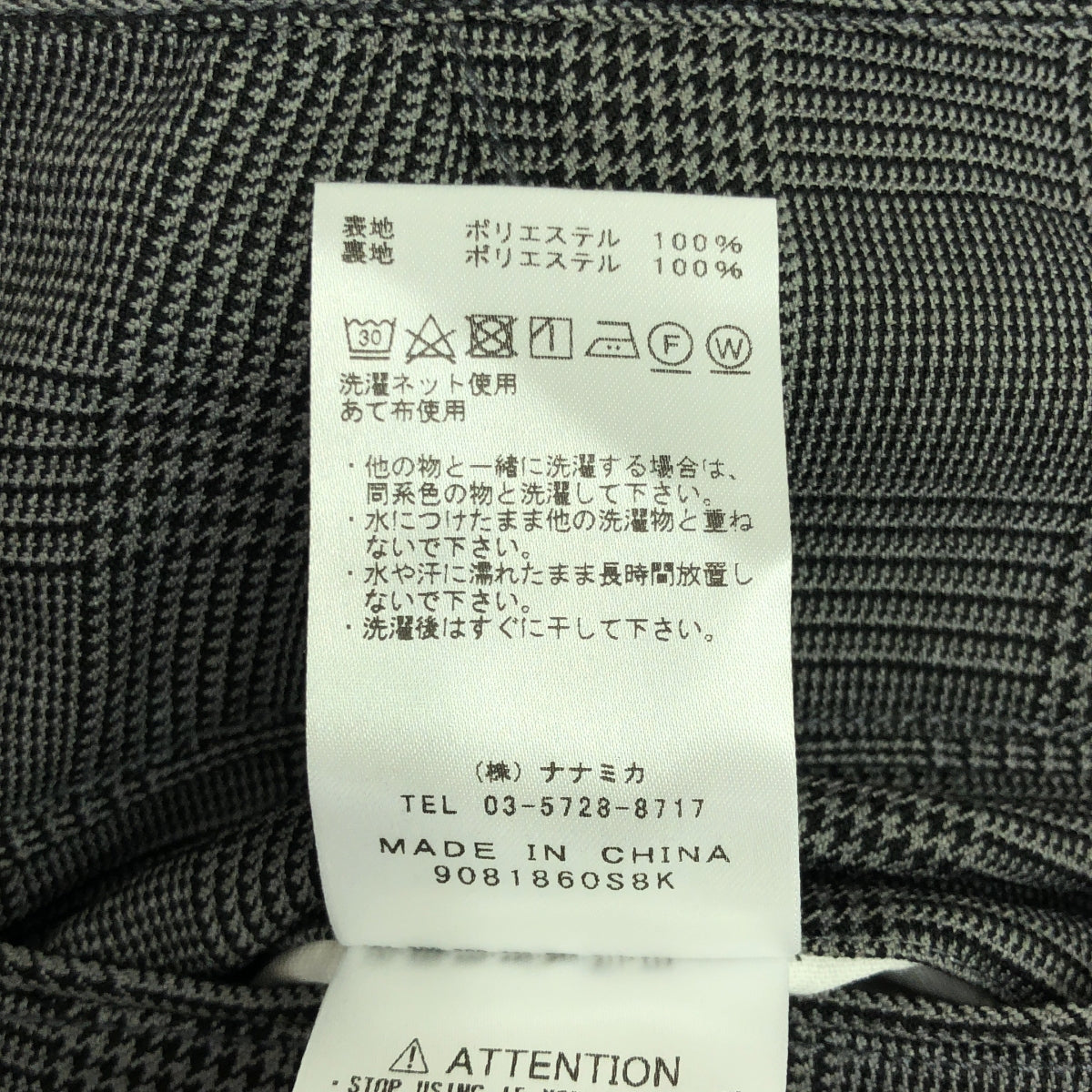 THE NORTH FACE PURPLE LABEL / ザノースフェイスパープル